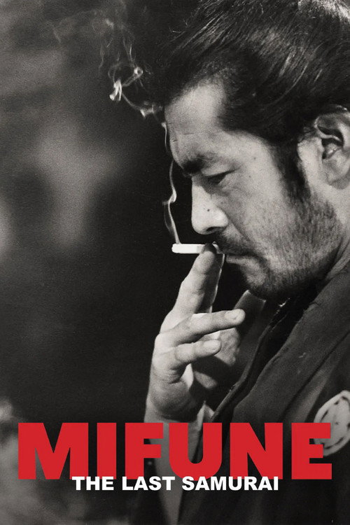 Mifune: The Last Samurai постер