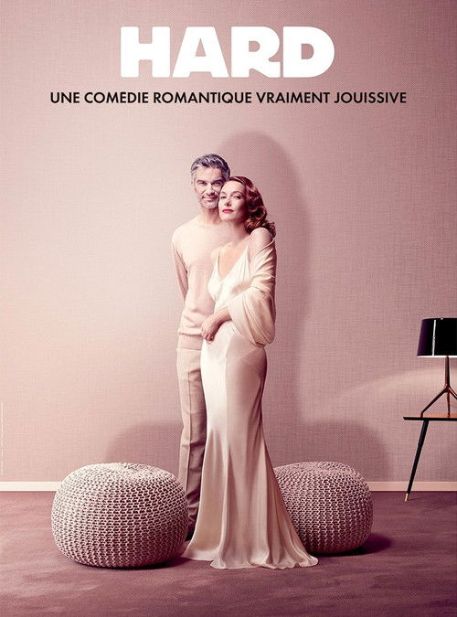 Hard постер