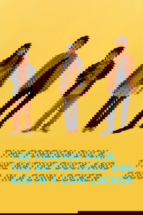 アヒルと鴨のコインロッカー постер