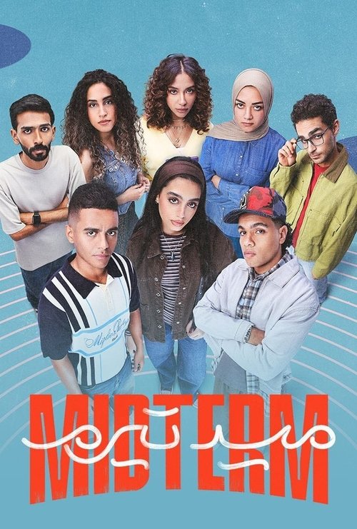 ميد تيرم постер