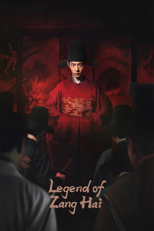 Legend of Zang Hai постер