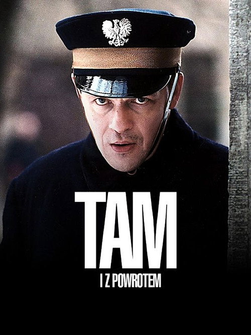 Туда и обратно постер