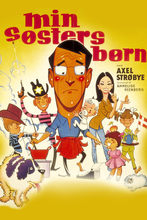 Min søsters børn постер