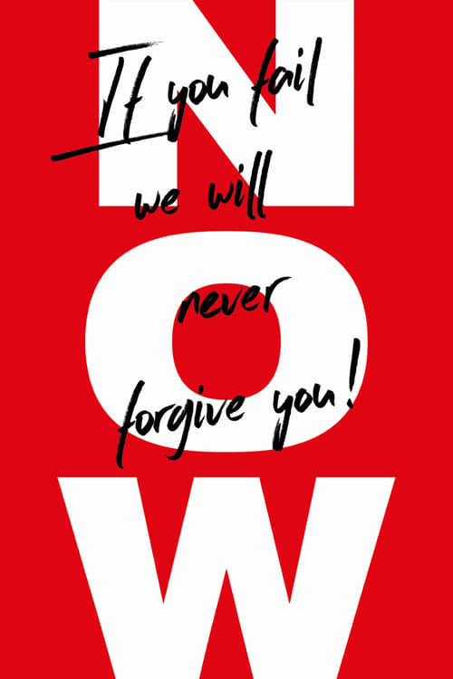 Сейчас или никогда постер