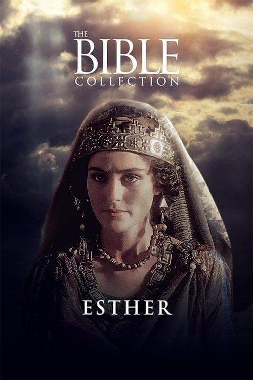 Esther постер