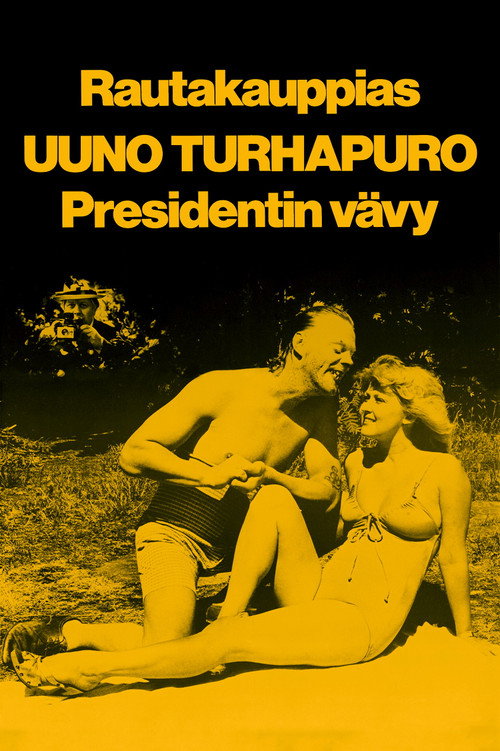 Rautakauppias Uuno Turhapuro, presidentin vävy постер