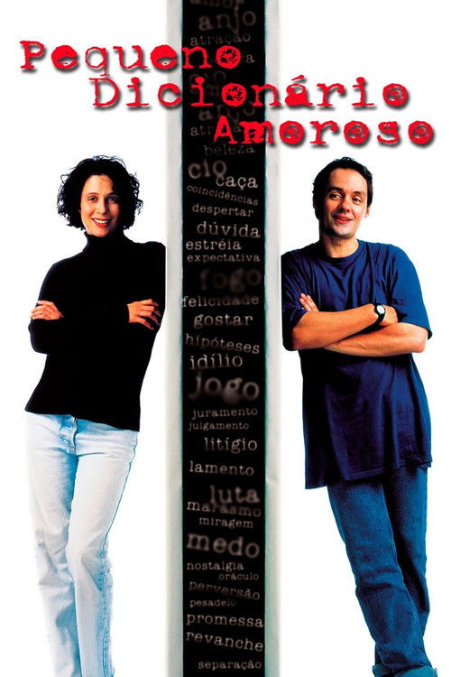 Pequeno Dicionário Amoroso постер