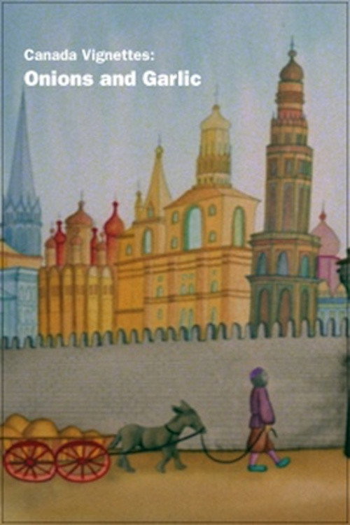 Canada Vignettes: Onions and Garlic: A Hebrew Fable постер