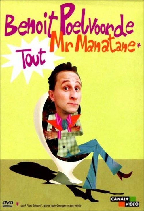 Mr. Manatane's Notebooks постер