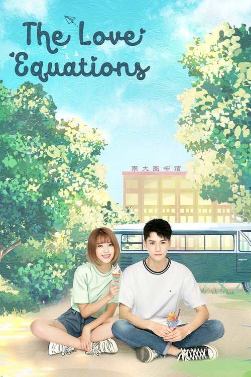 The Love Equations постер