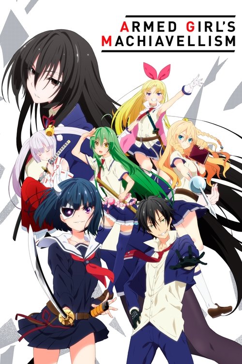 Armed Girl's Machiavellism постер