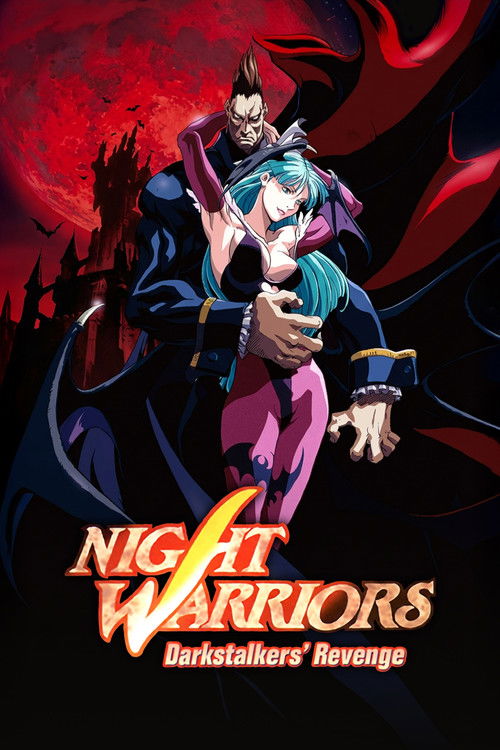 Night Warriors: Darkstalkers' Revenge постер
