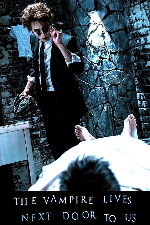 뱀파이어는 우리 옆집에 산다 постер