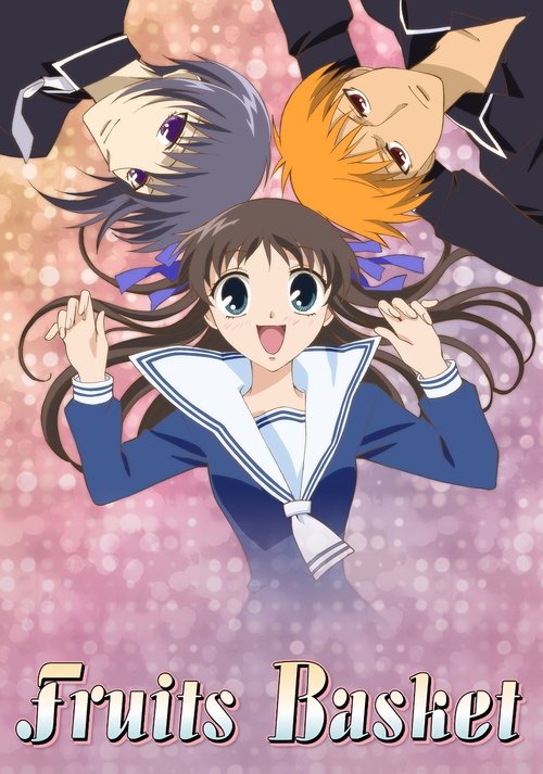 Fruits Basket постер
