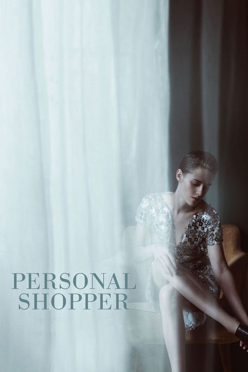 Personal Shopper постер