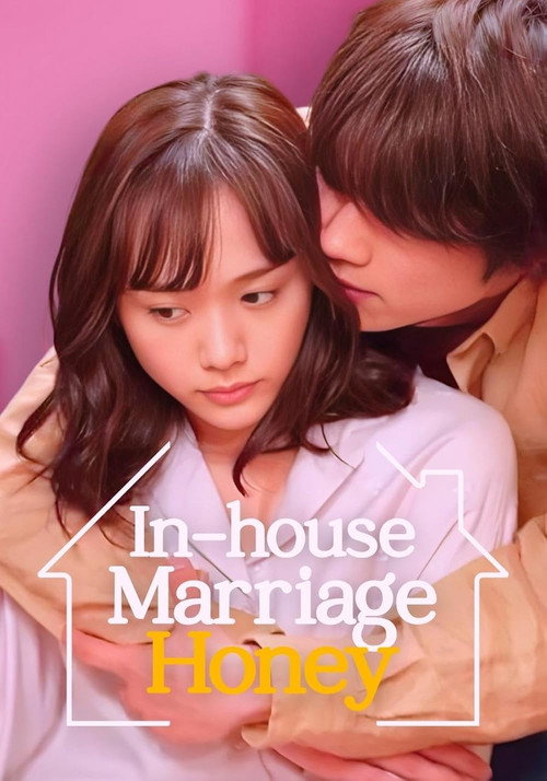 In-House Marriage Honey постер