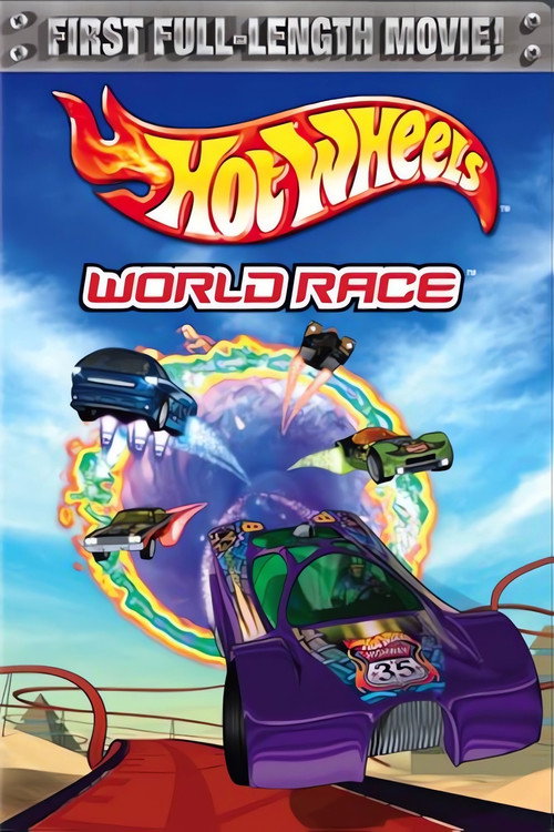Hot Wheels: World Race постер