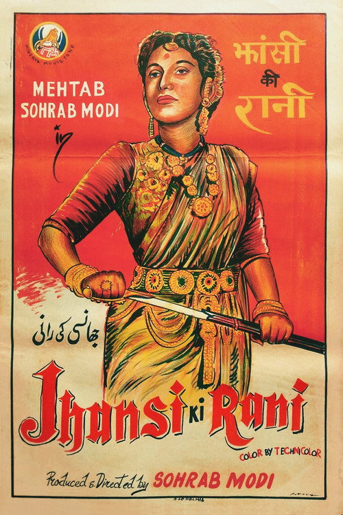 झांसी की रानी постер