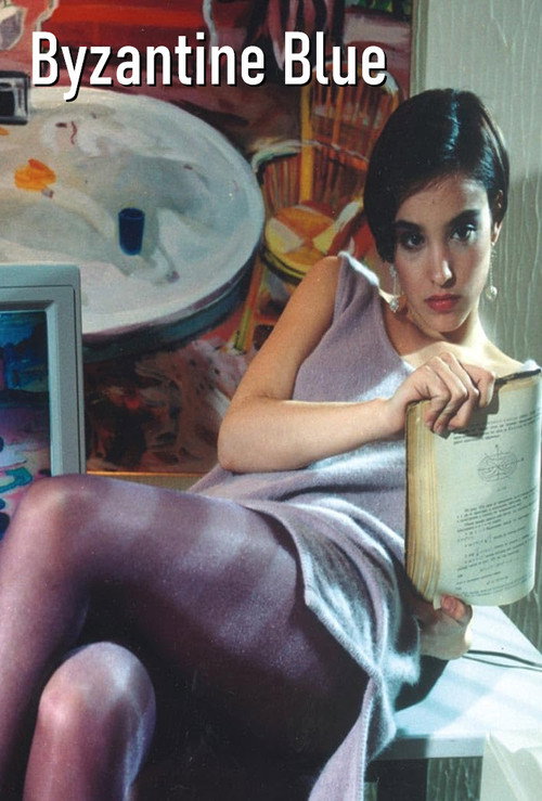Vizantijsko plavo постер