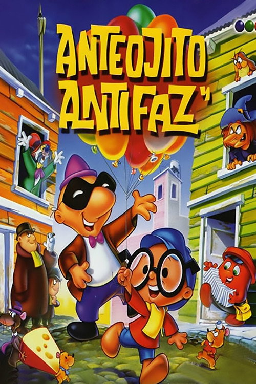 Anteojito and Antifaz, A Thousand Attempts and One Invention постер