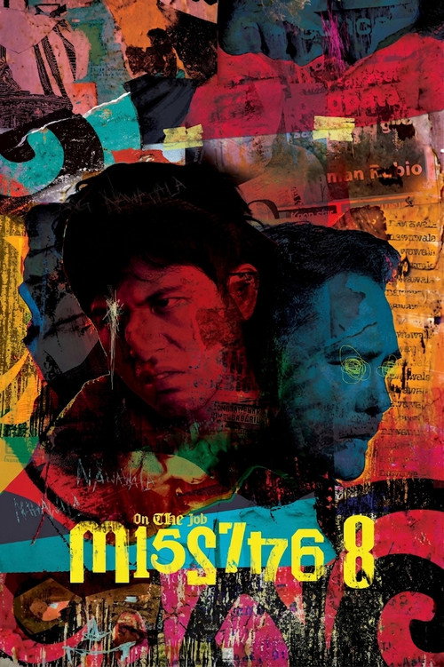 On the Job: The Missing 8 постер