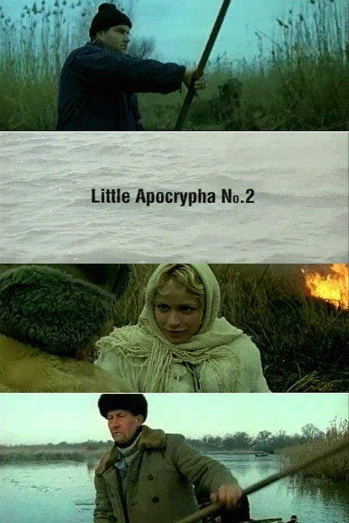 Kis apokrif no. 2 постер