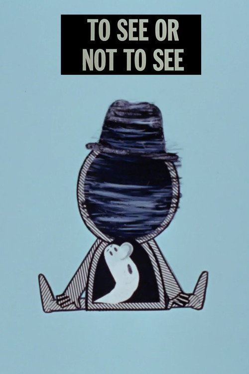To See or Not to See постер