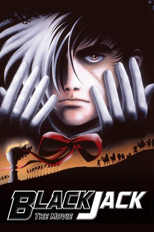 Black Jack: The Movie постер