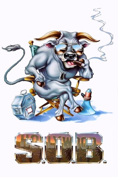 Сукин сын постер