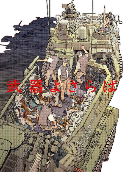 武器よさらば постер