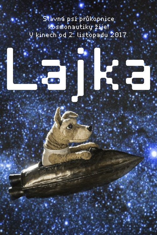 Lajka постер