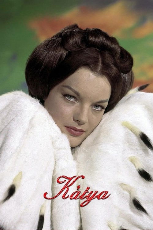 Катя постер