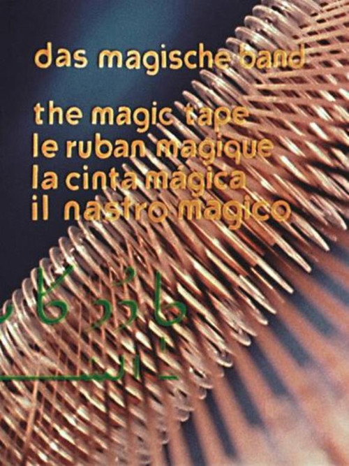 The Magic Tape постер
