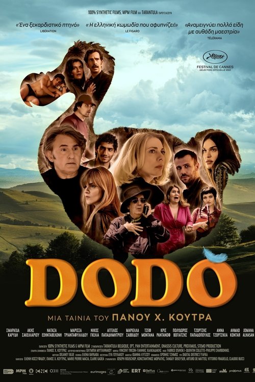 Dodo постер