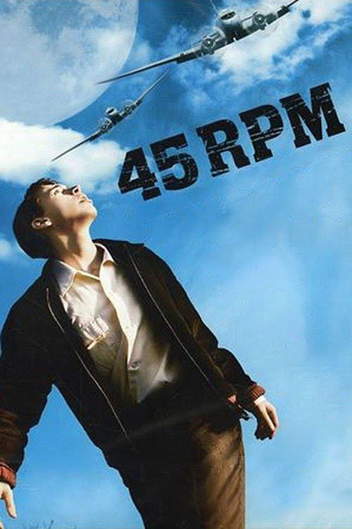 45 R.P.M. постер