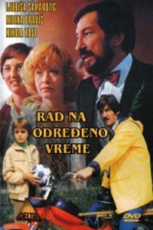 Rad na odredjeno vreme постер