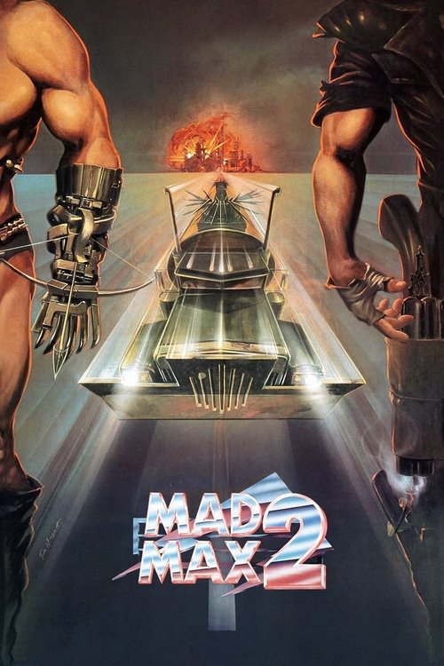 Mad Max 2 постер