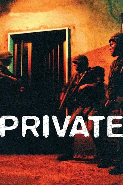 Private постер