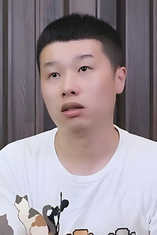 Ту Сюньфэй