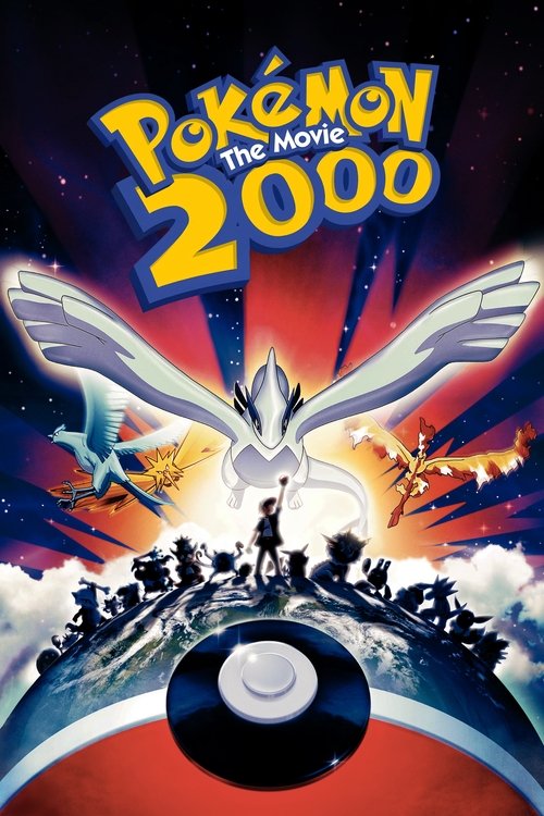 Pokémon the Movie 2000 постер