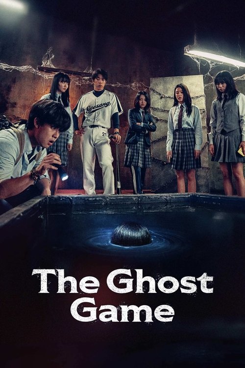 The Ghost Game постер