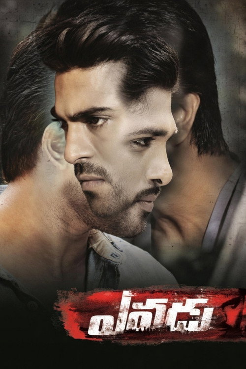Yevadu постер