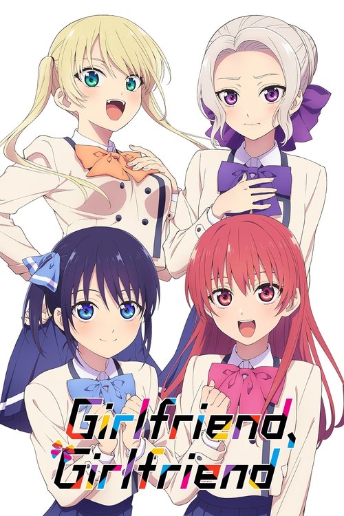 Girlfriend, Girlfriend постер