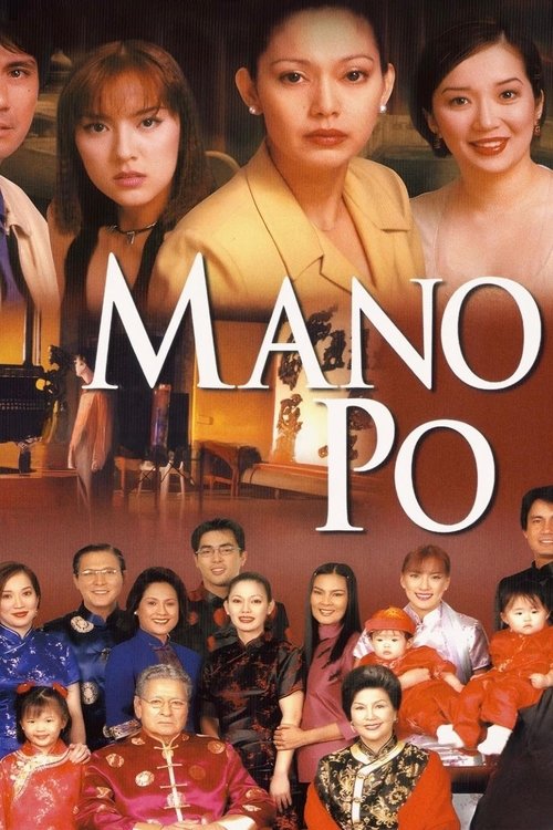 Mano Po постер