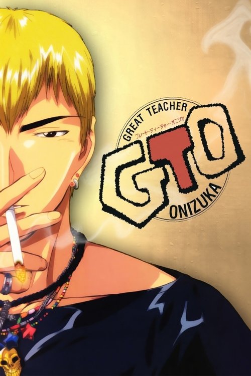 Great Teacher Onizuka постер