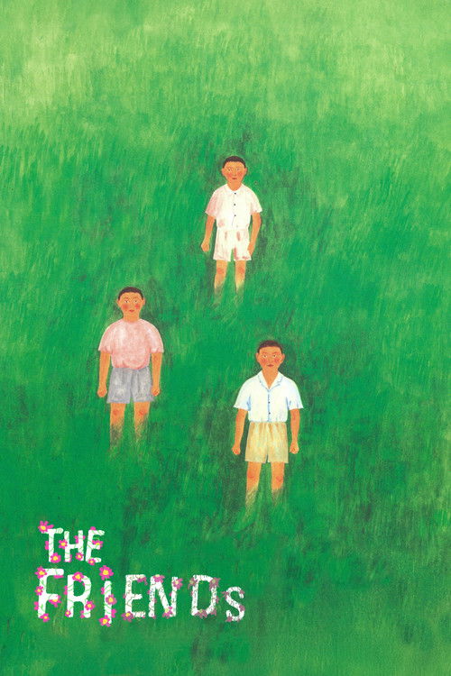 夏の庭 The Friends постер