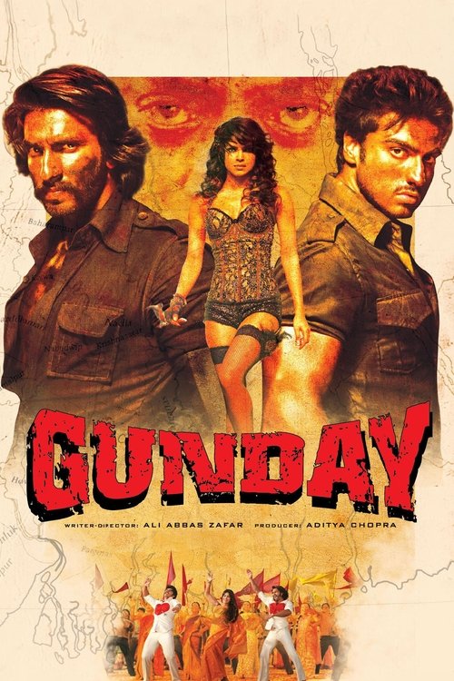 Gunday постер