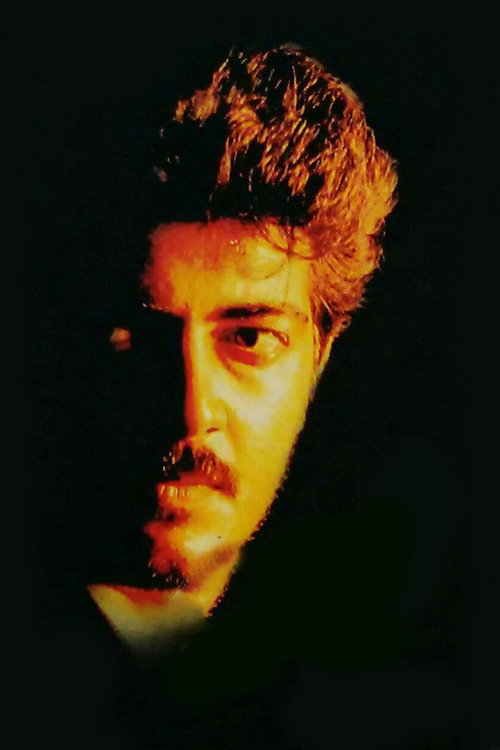 வாலி постер