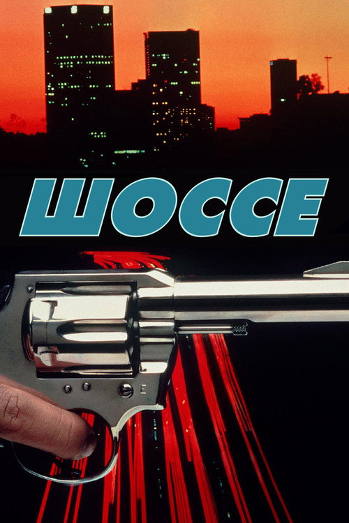 Шоссе постер