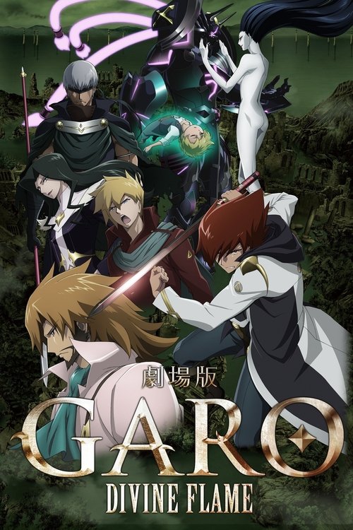 GARO: Divine Flame постер